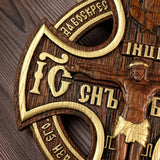 Orthodox Crucifixion Wood Sculpture - Remembering the Significance of Jesus' Crucifixion - BGCOPPER