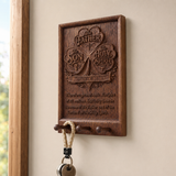 Holy Trinity Wooden Key Holder – Hand-Carved Walnut Wall Plaque with Matthew 28:19