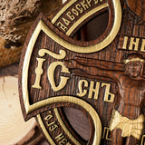 Orthodox Crucifixion Wood Sculpture - Remembering the Significance of Jesus' Crucifixion