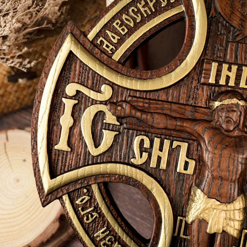 Orthodox Crucifixion Wood Sculpture - Remembering the Significance of Jesus' Crucifixion